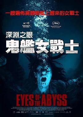 《师生畸恋》海报